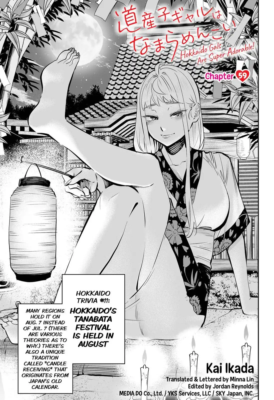 Dosanko Gyaru Is Mega Cute Chapter 59 1